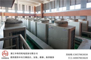 三菱電機空調(diào)價格 麗水三菱電機空調(diào) 中和堂 授權(quán)維修店